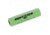 Nightstick Rechargeable Li-ion Battery for Nightstick XL Tactical Flashlights, Green, 560-BATT